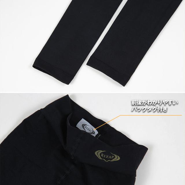 ライザップ 着圧 レギンス ハイウエスト 10分丈 レディース M〜L・L〜LL