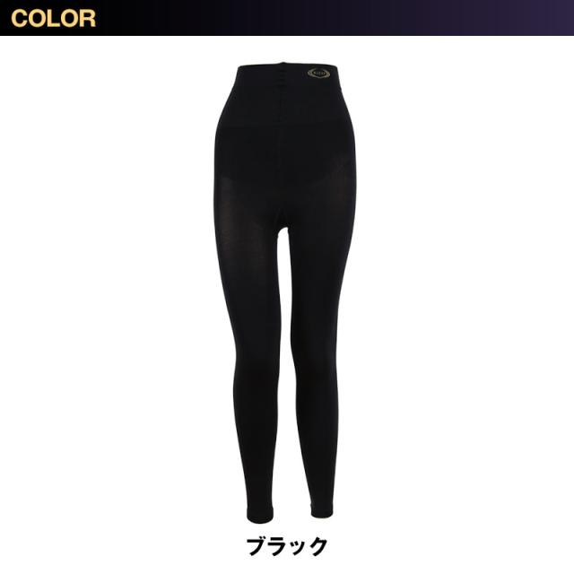 ライザップ 着圧 レギンス ハイウエスト 10分丈 レディース M〜L・L〜LL