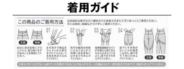 ライザップ 着圧 レギンス ハイウエスト 10分丈 レディース M〜L・L〜LL