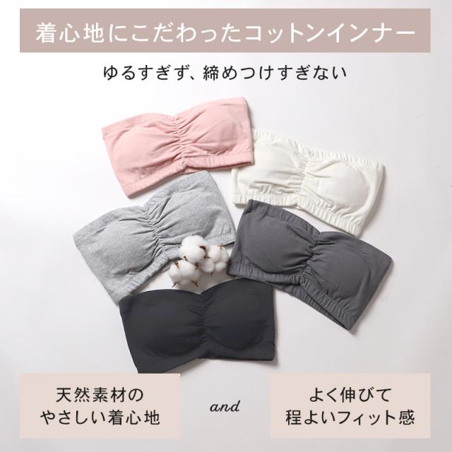 チューブトップ カップ付 ブラジャー S M L LL 3L 4L