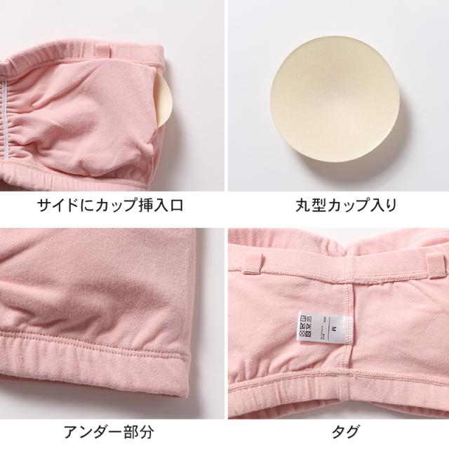 チューブトップ カップ付 ブラジャー S M L LL 3L 4L