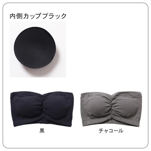 チューブトップ カップ付 ブラジャー S M L LL 3L 4L