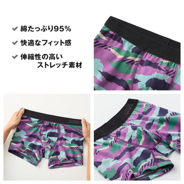 ボディワイルド 綿 ベア天 ボクサーブリーフ メンズ 前閉じ グンゼ M L