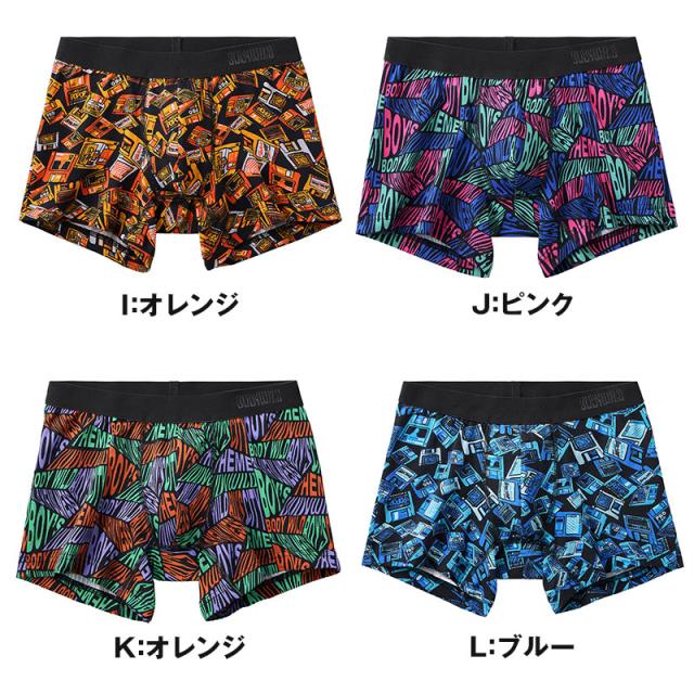 ボディワイルド 綿 ベア天 ボクサーブリーフ メンズ 前閉じ グンゼ M L