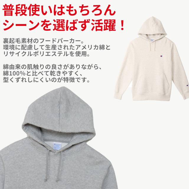 Champion プルオーバー フード スウェット シャツ S〜XXL