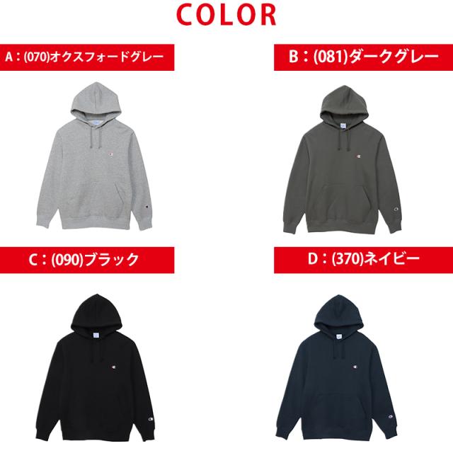 Champion プルオーバー フード スウェット シャツ S〜XXL