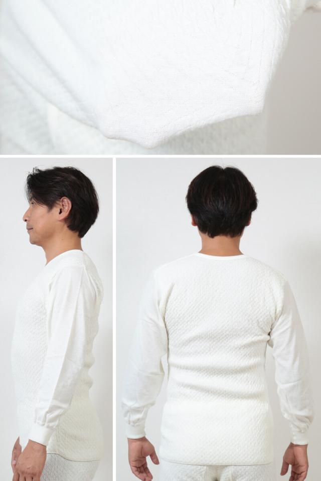 ひだまり 極 紳士長袖U首シャツ S〜LL(送料無料)