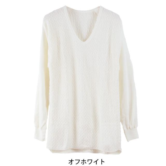 ひだまり 極 紳士長袖U首シャツ S〜LL(送料無料)