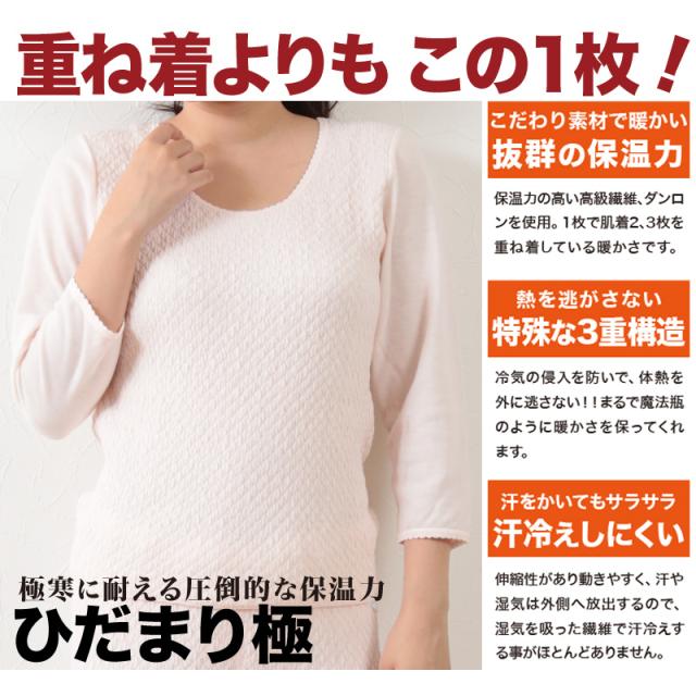 ひだまり 極 婦人スラックス下 S〜LL