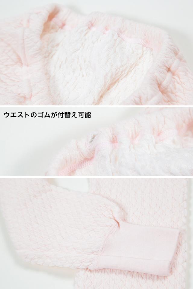 ひだまり 極 婦人スラックス下 S〜LL