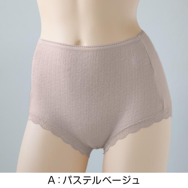 福助 ショーツ レディース 深ばき あったか 秋 冬 2枚組 M・L (在庫限り)