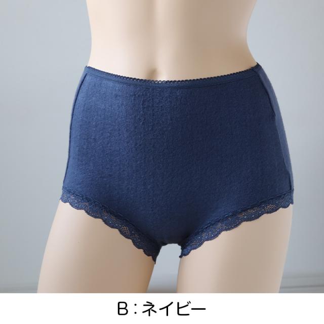 福助 ショーツ レディース 深ばき あったか 秋 冬 2枚組 M・L (在庫限り)