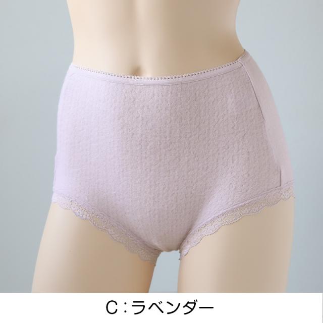 福助 ショーツ レディース 深ばき あったか 秋 冬 2枚組 M・L (在庫限り)