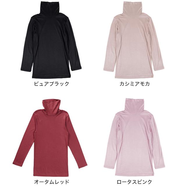 極上 ハイネック 8分袖 インナー レディース 長袖 M〜LL (在庫限り)