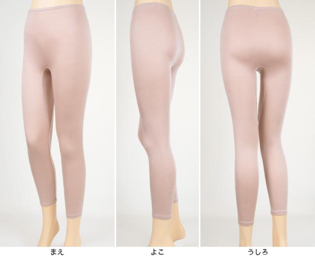 レディース 暖かい レギンス 保温 薄手 ストレッチ 伸縮性 スパッツ ズボン下 秋冬 冬用 9分丈 日本製 インナー ボトムス 肌着 M〜LL