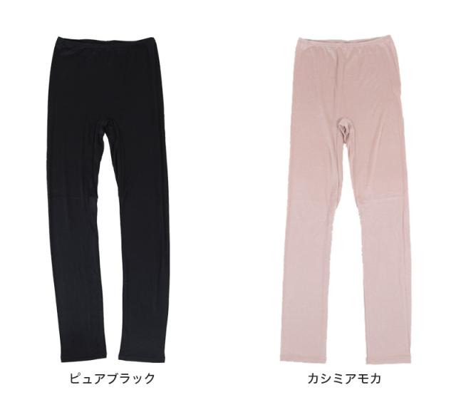 レディース 暖かい レギンス 保温 薄手 ストレッチ 伸縮性 スパッツ ズボン下 秋冬 冬用 9分丈 日本製 インナー ボトムス 肌着 M〜LL