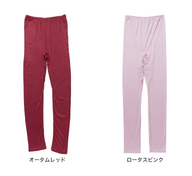 レディース 暖かい レギンス 保温 薄手 ストレッチ 伸縮性 スパッツ ズボン下 秋冬 冬用 9分丈 日本製 インナー ボトムス 肌着 M〜LL