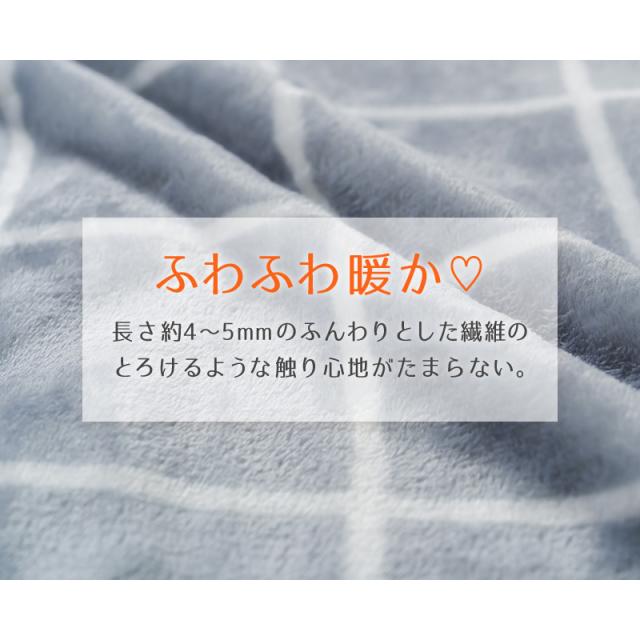 着る毛布 ミディアム丈 ナイトガウン ルームウェア もこもこ 防寒 フリーサイズ (在庫限り)