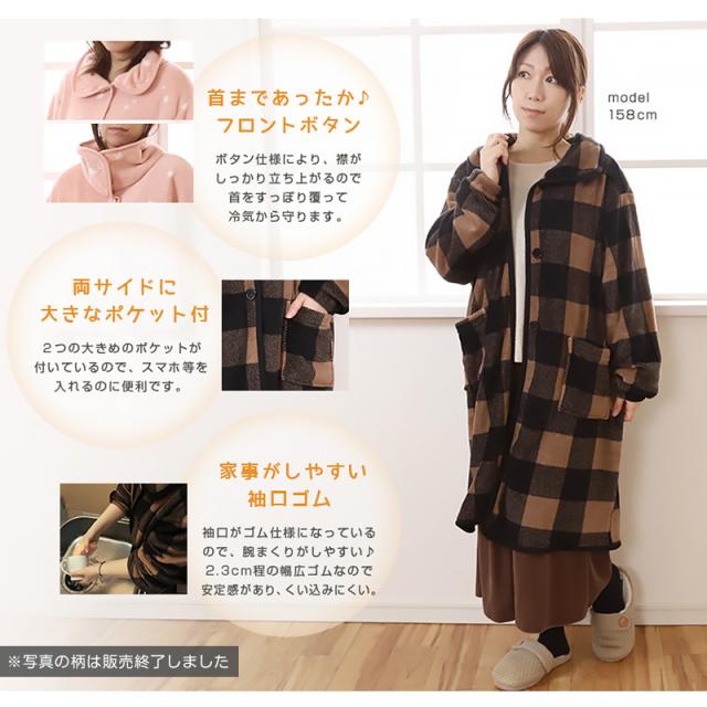 着る毛布 ミディアム丈 ナイトガウン ルームウェア もこもこ 防寒 フリーサイズ (在庫限り)