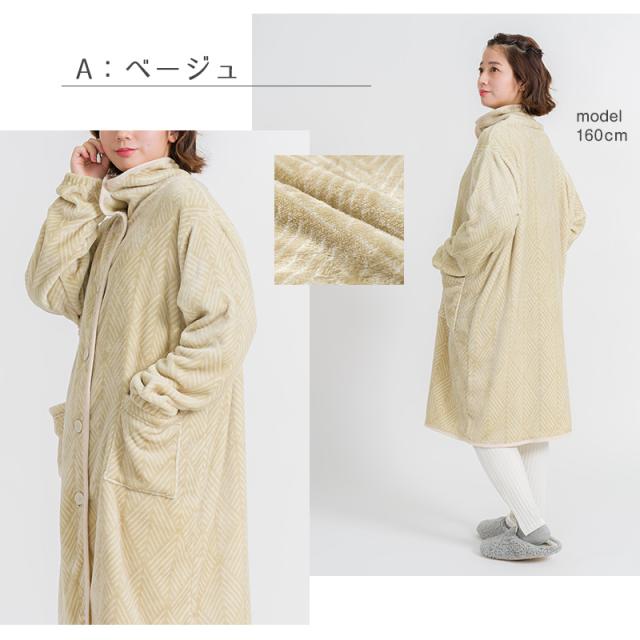 着る毛布 ミディアム丈 ナイトガウン ルームウェア もこもこ 防寒 フリーサイズ (在庫限り)