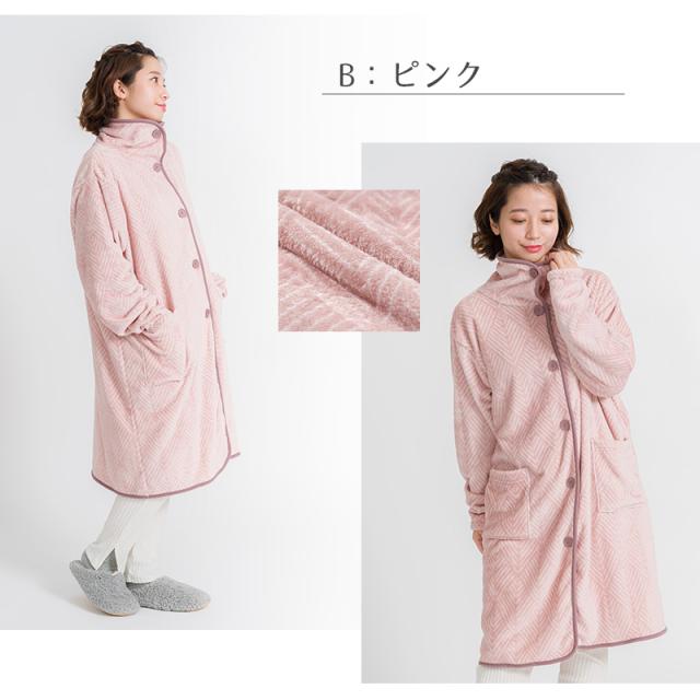着る毛布 ミディアム丈 ナイトガウン ルームウェア もこもこ 防寒 フリーサイズ (在庫限り)