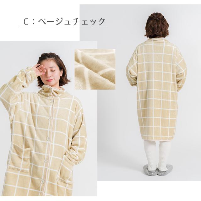 着る毛布 ミディアム丈 ナイトガウン ルームウェア もこもこ 防寒 フリーサイズ (在庫限り)