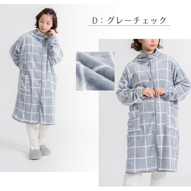 着る毛布 ミディアム丈 ナイトガウン ルームウェア もこもこ 防寒 フリーサイズ (在庫限り)