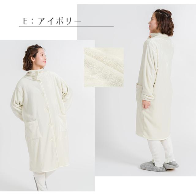 着る毛布 ミディアム丈 ナイトガウン ルームウェア もこもこ 防寒 フリーサイズ (在庫限り)