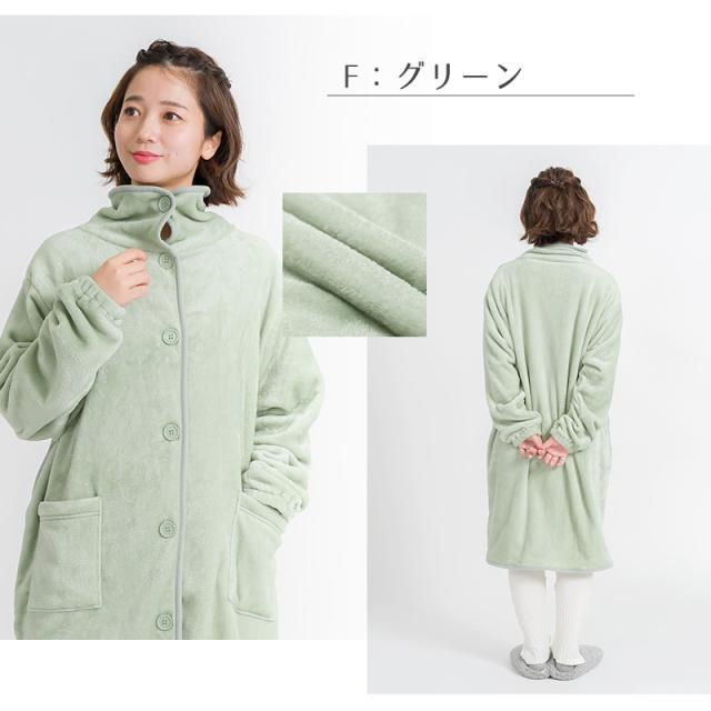 着る毛布 ミディアム丈 ナイトガウン ルームウェア もこもこ 防寒 フリーサイズ (在庫限り)