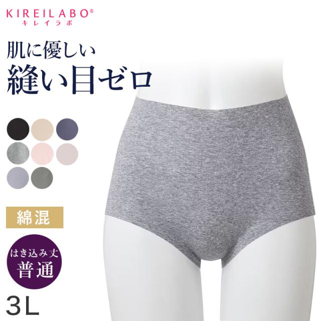 KIREILABO レギュラーショーツ 3L