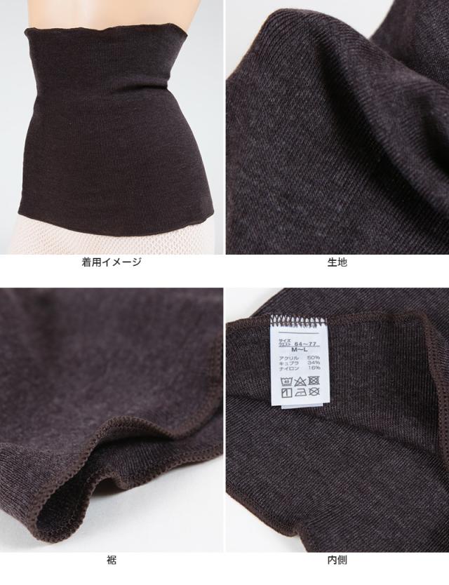 腹巻き レディース 暖かい 薄手 腹巻 冬用 秋冬 はらまき 温活女子 M-L (在庫限り)