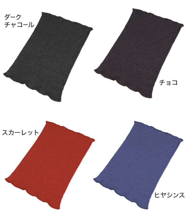 腹巻き レディース 暖かい 薄手 腹巻 冬用 秋冬 はらまき 温活女子 M-L (在庫限り)