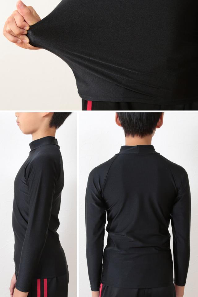 子供 スポーツインナー uvカット 長袖 ハイネック 冷感 キッズ ジュニア 100〜160cm