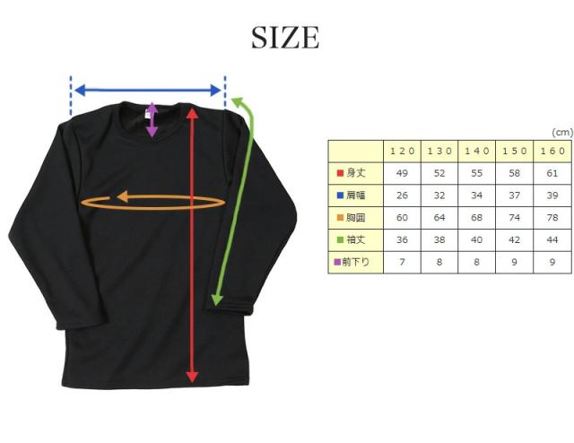 裏起毛 子供 インナー 長袖 短め 9分袖 シャツ 裏ボア 120cm〜160cm (在庫限り)