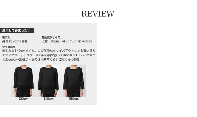 裏起毛 子供 インナー 長袖 短め 9分袖 シャツ 裏ボア 120cm〜160cm (在庫限り)