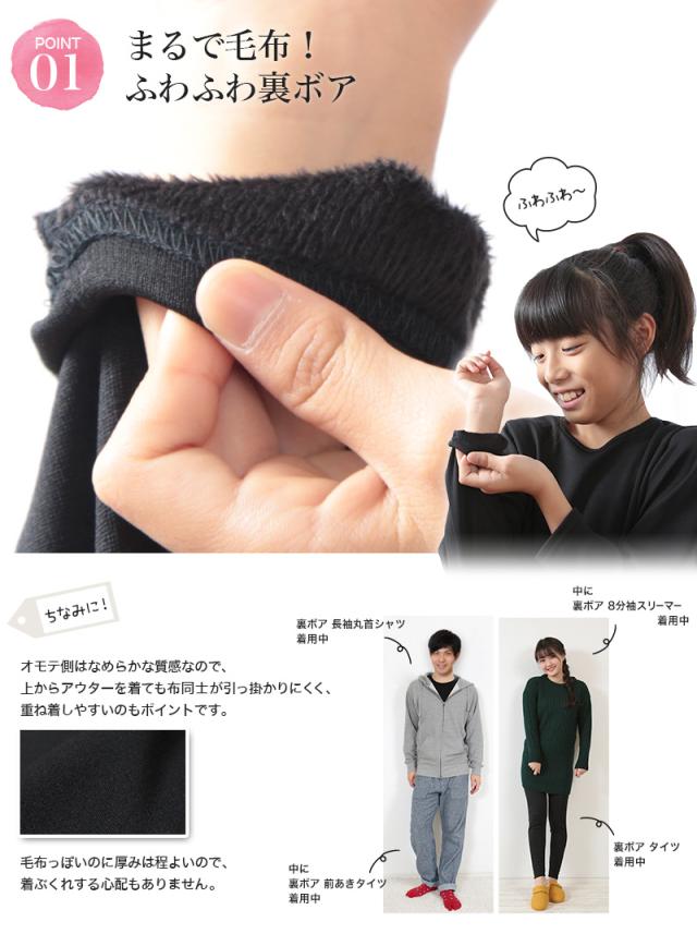 メンズ インナー 長袖 裏起毛 大きいサイズ M〜5L (在庫限り)