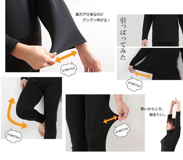 メンズ インナー 長袖 裏起毛 大きいサイズ M〜5L (在庫限り)
