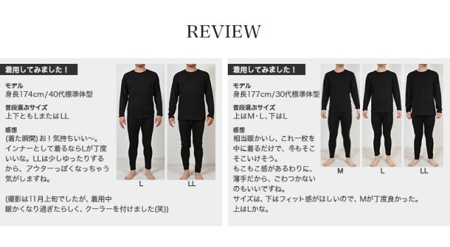 メンズ インナー 長袖 裏起毛 大きいサイズ M〜5L (在庫限り)