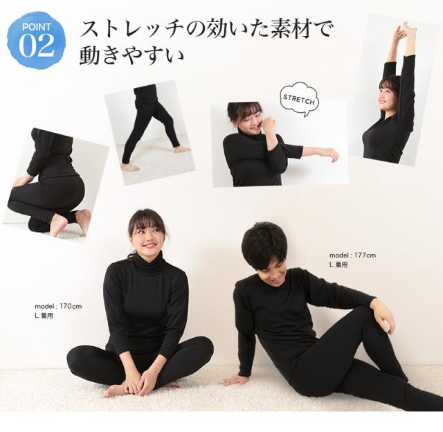 メンズ レギンス 裏起毛 大きいサイズ M〜5L (在庫限り)