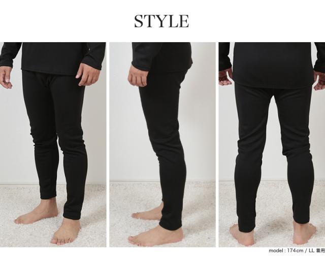 メンズ レギンス 裏起毛 大きいサイズ M〜5L (在庫限り)