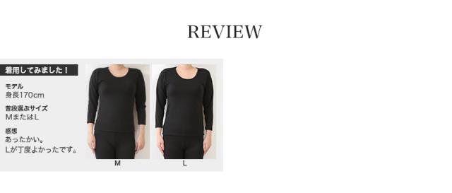 裏起毛 インナー レディース 8分袖 長袖 シャツ トップス M〜5L (在庫限り)