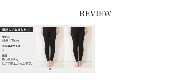 レディース レギンス 裏起毛 大きいサイズ M〜5L (在庫限り)