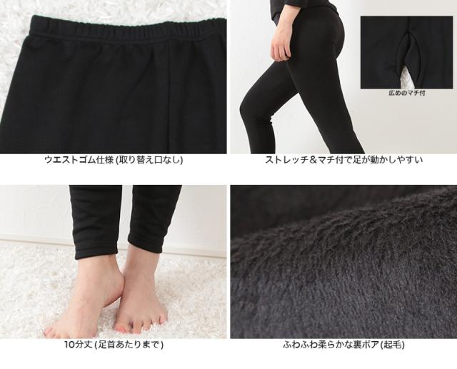 レディース レギンス 裏起毛 大きいサイズ M〜5L (在庫限り)