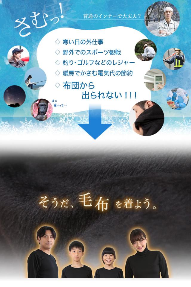 レディース インナー 長袖 裏起毛 タートルネック M〜5L (在庫限り)