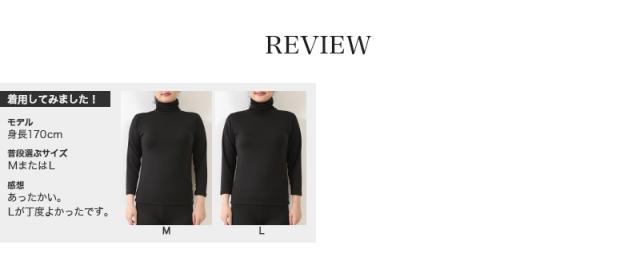 レディース インナー 長袖 裏起毛 タートルネック M〜5L (在庫限り)