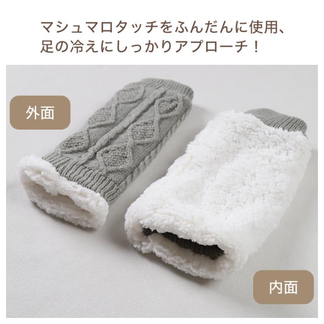 ウチコレ 裏ボア レッグウォーマー レディース グンゼ フリーサイズ (在庫限り)