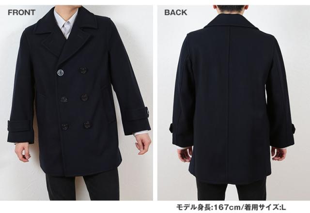 男女兼用Pコート S〜4L(送料無料) (取寄せ)