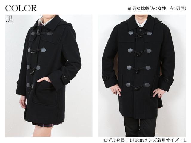 スクールコート ダッフルコート 女子 男子 高校生 中学生 紺 黒 グレー S〜4L (送料無料) (取寄せ)