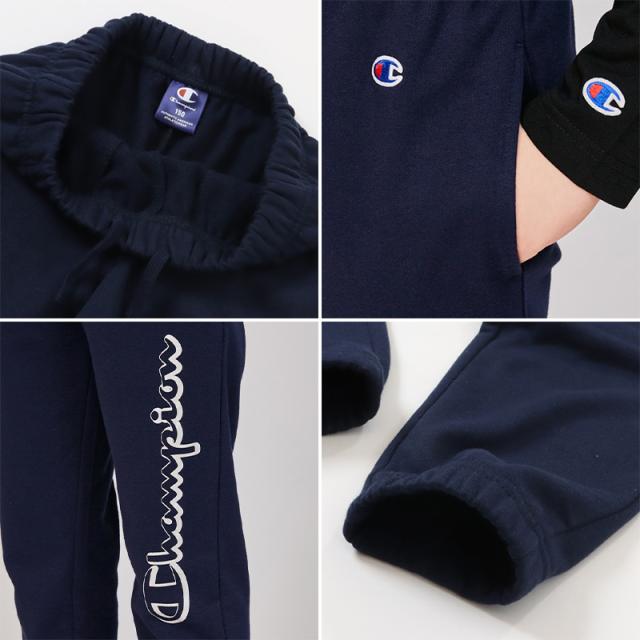 Champion キッズ スウェットロングパンツ 裏毛 130 140 150 160 (在庫限り)