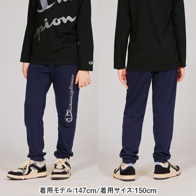 Champion キッズ スウェットロングパンツ 裏毛 130 140 150 160 (在庫限り)